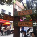 초량이바구길 - 차이나타운 입구 이미지