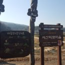 강소농 마지막 교육 일정을 마무리하며...