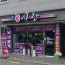 수원천로 네이버블로그