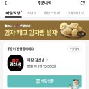 짜장김선생