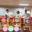 퓨전난타 이미지