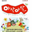 아트센타