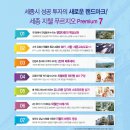 지웰약국 이미지