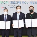 농심(도연관) 이미지
