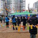 용봉동 새봄어린이공원 이미지