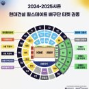 종합운동장 실내체육관 이미지