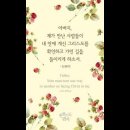 오늘의 '신앙 명언'(213강) 짐 엘리엇(Jim Elliot) 이미지