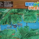 장성호관광지 수변화장실 | 제492차 7남매 부부 트레킹- 장성호 우측 수변 길을 걷다.