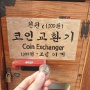 효자5동-06(전주역사박물관) | 전주&amp;군산 1박2일 여행 코스 추천 - 먹방투어, 스탬프 투어