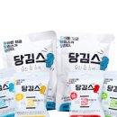 빵빵스낵
