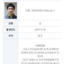 산성실내배드민턴장