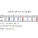 부산썬비뇨기과의원 이미지