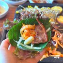 유황생오리 | 온천동맛집 오리명가 온천점 친환경 유황생오리 맛집 추천