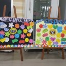 송해초등학교 이미지