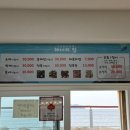 서귀동어촌계해녀의집
