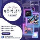 지담뮤직