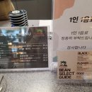 샤또팜브릿지 이미지