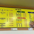 웰빙닭갈비전 이미지