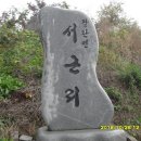 구장육교