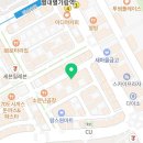 냅다청양집 별내가람역점 이미지