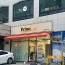 프라임네일 이미지