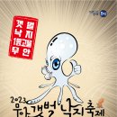 무안중앙로 이미지