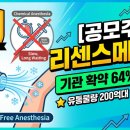 (주)유한메디칼 이미지