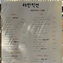 카페그린리 이미지