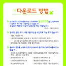 [동산보드판업데이트2013-08-29]현장에서 보드판 들고 사진찍고 다시 보드판매직지우고 힘들고 귀찮은 일을 안드로이드스마트폰용 무료어플 동산보드판이 뚝딱 이미지