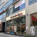 미사반점 이미지