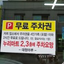 칠금2호 어린이공원 이미지