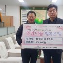 지산2동행정복지센터 이미지