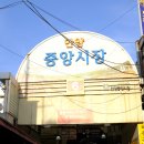 착한탕국 이미지