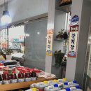 공무원젓갈 네이버블로그