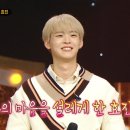 방송) '모르는 개 산책'의 정체는 온앤오프 효진!, MBC 231126 방송 이미지