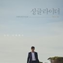 달콤한인생 - 하남시 위례대로 190 | 달콤한인생