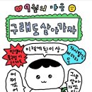 김호두 이미지