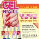 네일인사이드 이미지