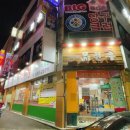 일품한우무한리필 이미지