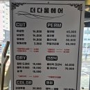 부평6동 행정복지센터 이미지