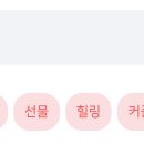 알록달록 수제 바람떡 만들기
