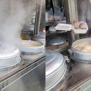 박노진대박찐빵만두