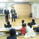 푸른빛지역아동센터 이미지