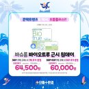 으뜸플러스안경 인천옥련점 이미지