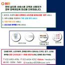 [부천시 어린이 사회복지급식관리지원센터]블루투스염도계 납품후기~~