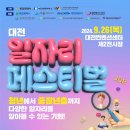 사) 한국장애인고용안정협회 이미지