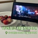 목이 편해지는 바라보고 360도 회전 스마트폰거치대 실버 사용 후기 | 태블릿거치대 제품 추천