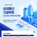 서한엔지니어링