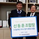 원주축산 이미지