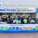 영암군수도사업소 이미지